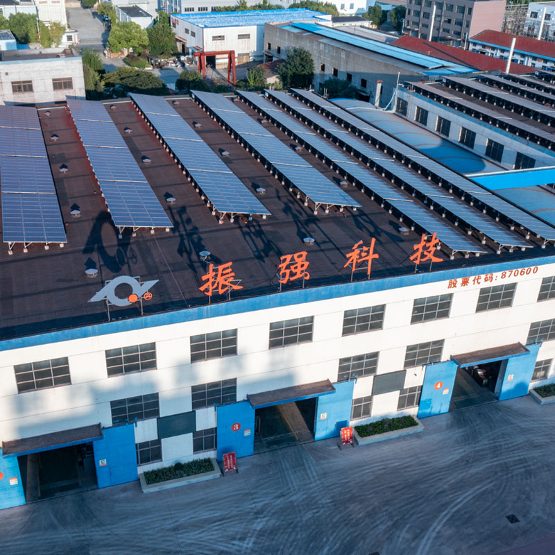 江蘇振強機械科技股份有限公司